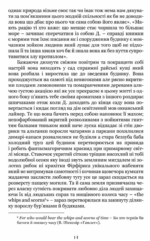 Антология греческого рассказа ХХI века
