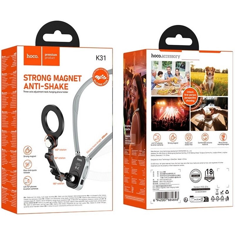 Держатель Hoco K31 Campo magnetic neck-hanging holder Black/Gray