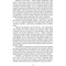 Фото - Врата Афин / Конн Иггульден | click.ua
