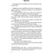 Фото - Кристер Вик. Книга 1: Лгут не только убийцы / Мария Ланг | click.ua
