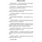 Фото - Кристер Вик. Книга 1: Лгут не только убийцы / Мария Ланг | click.ua