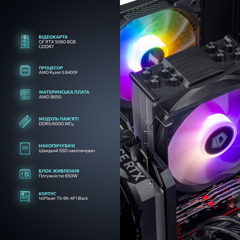 Игровой компьютер ASGARD GAMER 5060 8GB / Ryzen 5 8400F / DDR5 32GB / SSD 1TB (ASG-G-5060-5944)