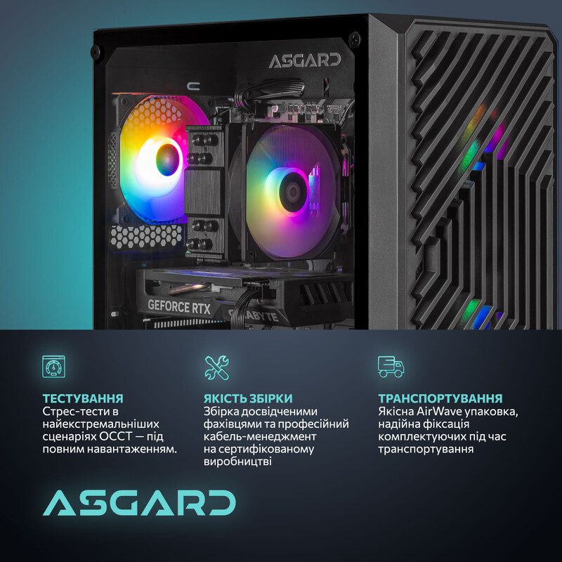 Игровой компьютер ASGARD GAMER 5060 8GB / Ryzen 5 8400F / DDR5 32GB / SSD 1TB (ASG-G-5060-5944)