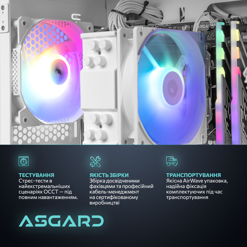 Игровой компьютер ASGARD GAMER 5060 8GB / Ryzen 5 8400F / DDR5 32GB / SSD 1TB (ASG-G-5060-5945)