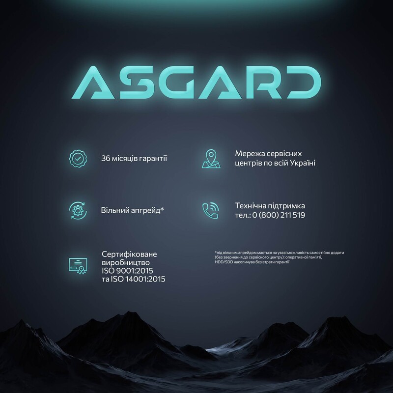 Игровой компьютер ASGARD GAMER 5060 8GB / Ryzen 5 8400F / DDR5 32GB / SSD 1TB (ASG-G-5060-5945)
