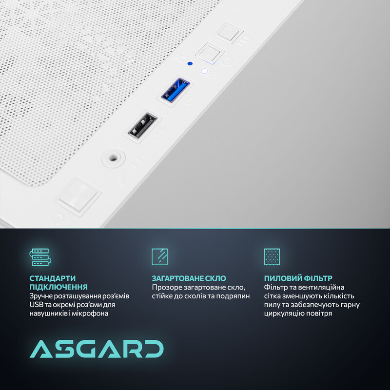 Игровой компьютер ASGARD GAMER 5060 8GB / Ryzen 5 8400F / DDR5 32GB / SSD 1TB (ASG-G-5060-5945)
