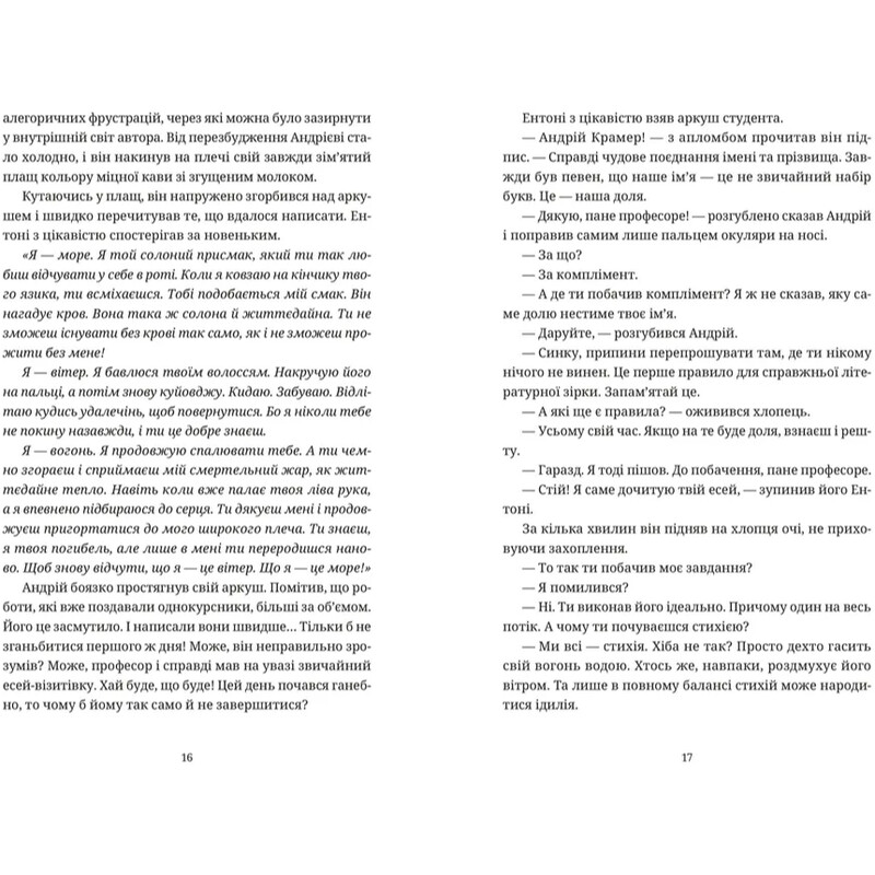 Бестселлер в долг / Юлия Черненькая