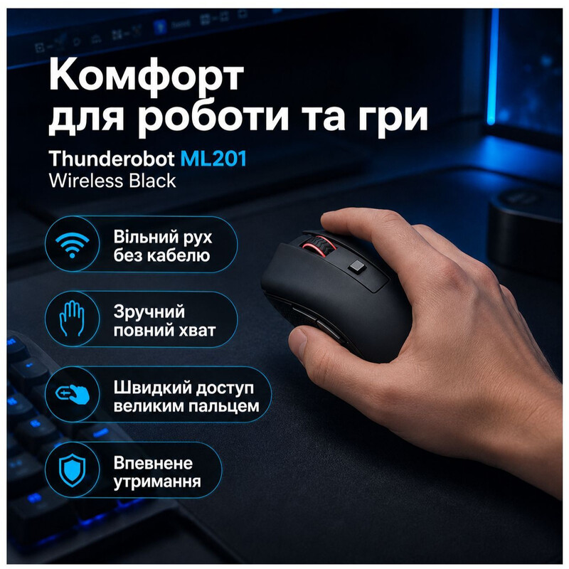Миша бездротова Thunderobot ML201 Black (6970796744546)