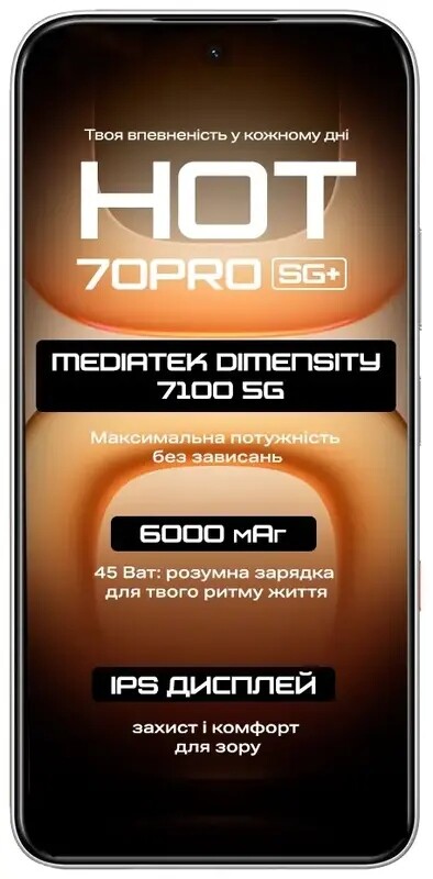 Смартфон Infinix Hot 70 Pro X6896 8/256GB Thermo Orange