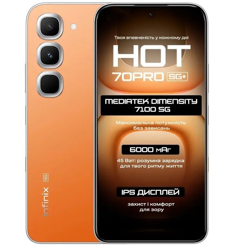 Смартфон Infinix Hot 70 Pro X6896 8/256GB Thermo Orange
