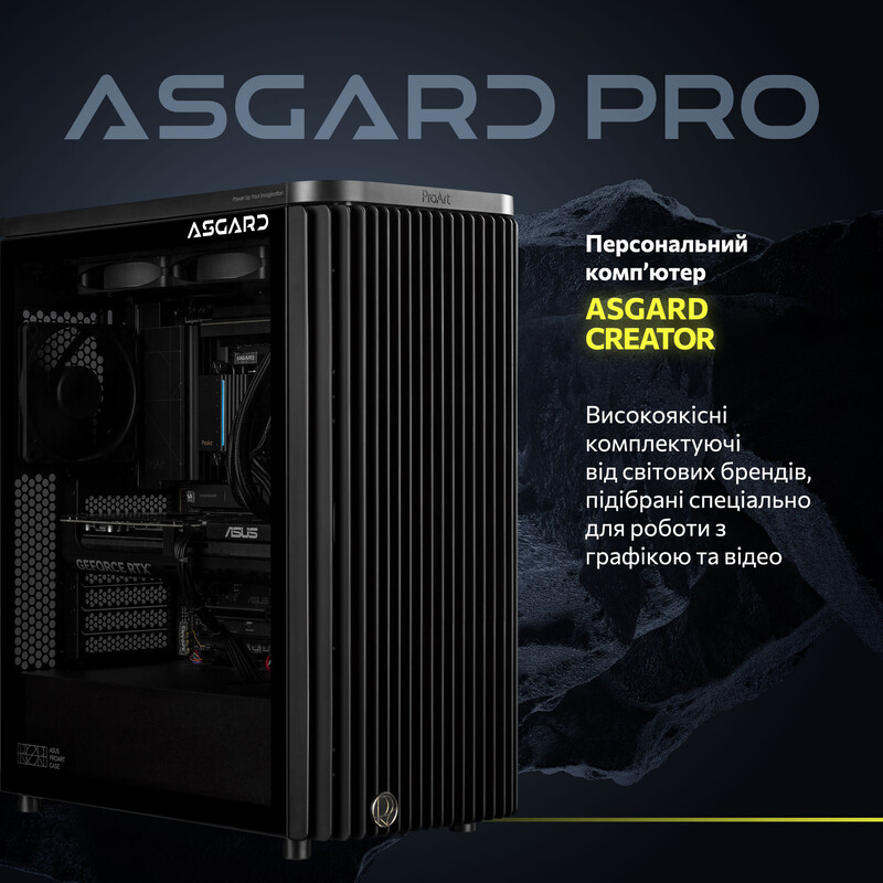 Комп`ютер ASGARD CREATOR ProArt RTX 5080 / Ryzen 7 9700X / DDR5 64GB / SSD 2TB (ASG-C-5080-9003)