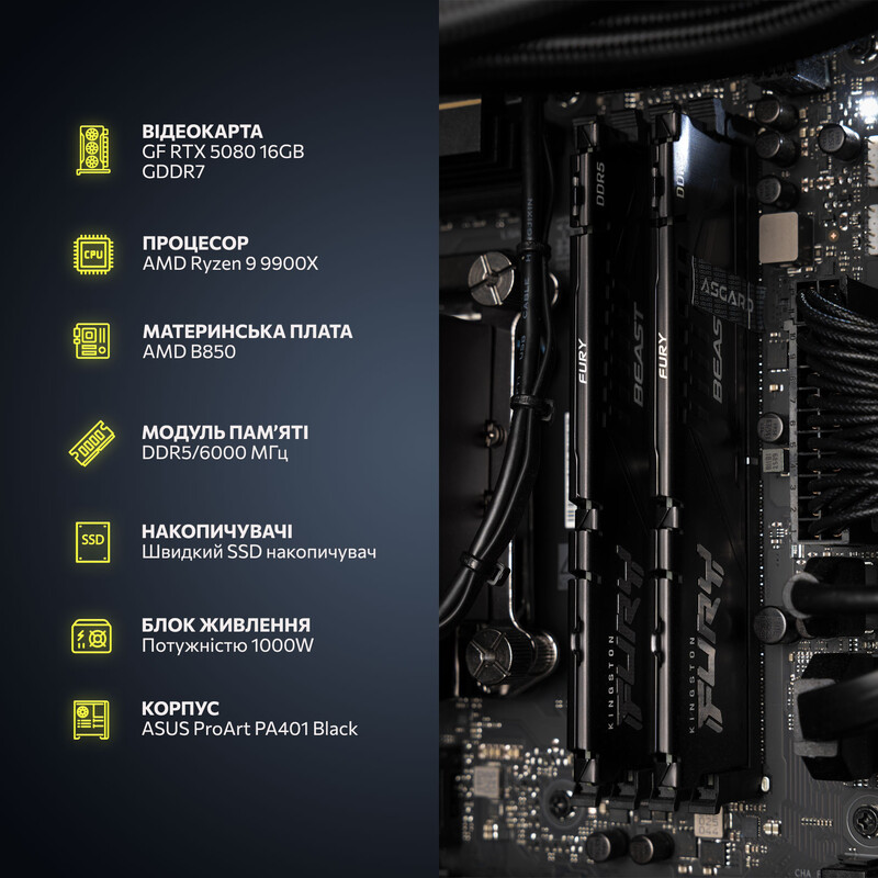 Комп`ютер ASGARD CREATOR ProArt RTX 5080 / Ryzen 9 9900X / DDR5 64GB / SSD 2TB (ASG-C-5080-9004)