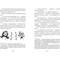 Фото - Эми и Тайный Клуб Супердевушек. Книга 12: Ягодок сколько душе угодно! / Агнешка Мелех | click.ua