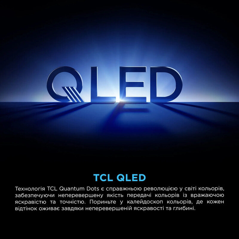 Телевизор TCL 75T69C