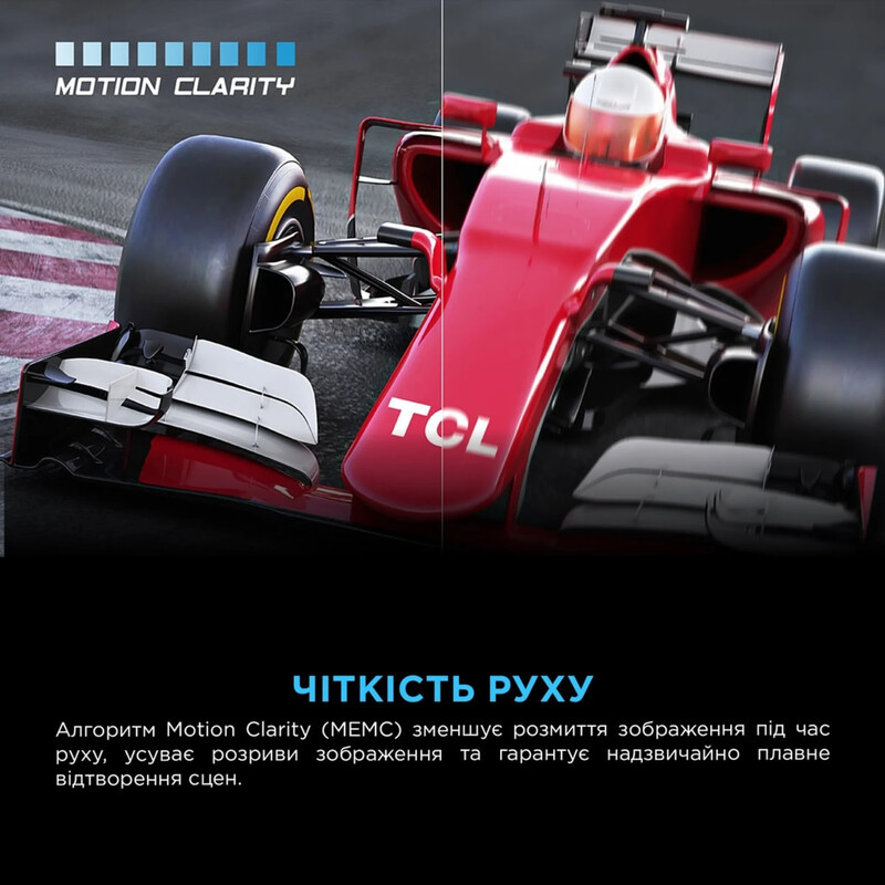 Телевизор TCL 75T69C