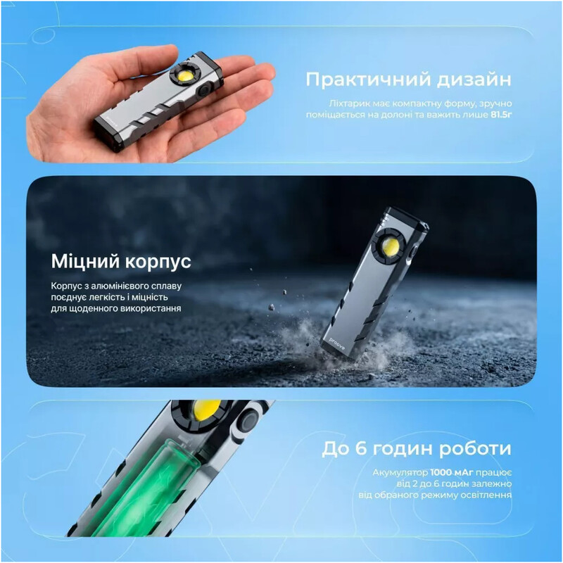 Ліхтар Proove Ray Slim 1000lm Gray (FLRS10010003)