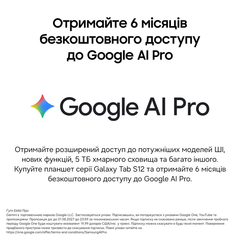 Планшет Samsung Galaxy Tab S12 Ultra 5G 12/512GB Gray (SM-X946BZAPEUC)