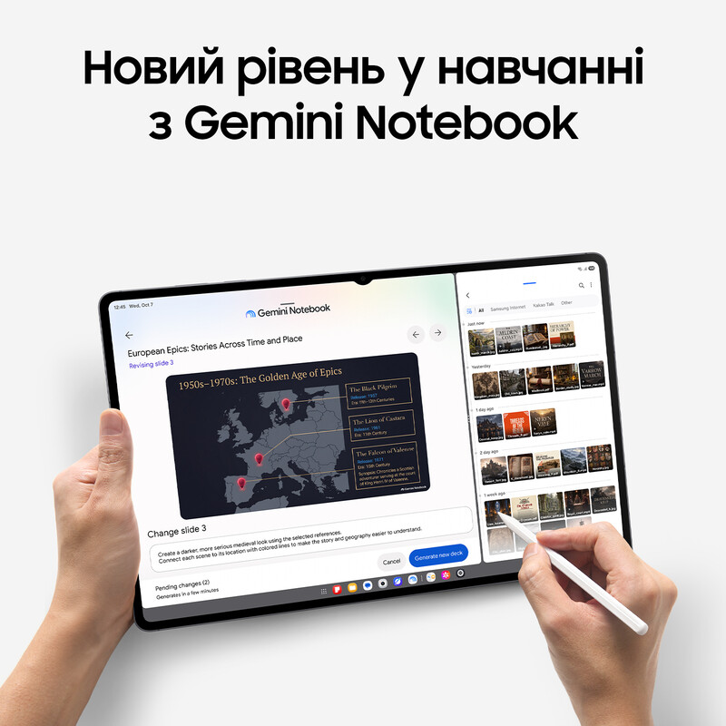 Планшет Samsung Galaxy Tab S12 Ultra 5G 12/512GB Gray (SM-X946BZAPEUC)