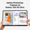 Фото - Планшет Samsung Galaxy Tab S12 Ultra 5G 12/512GB Gray (SM-X946BZAPEUC) | click.ua