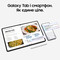 Фото - Планшет Samsung Galaxy Tab S12 Ultra 5G 12/512GB Gray (SM-X946BZAPEUC) | click.ua