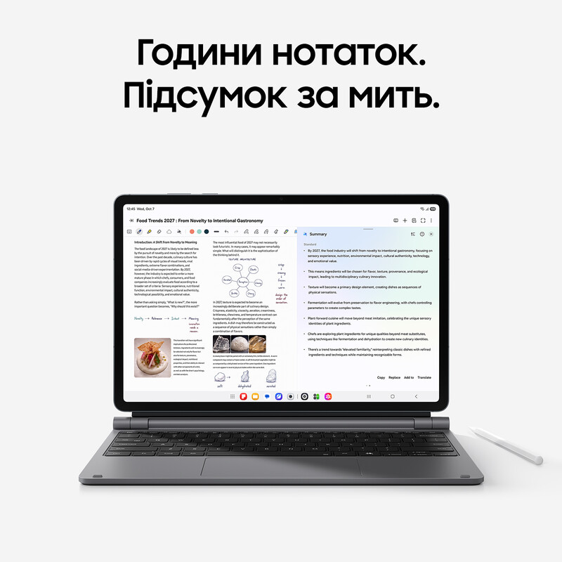 Планшет Samsung Galaxy Tab S12+ 5G 12/256GB Gray (SM-X846BZAREUC)