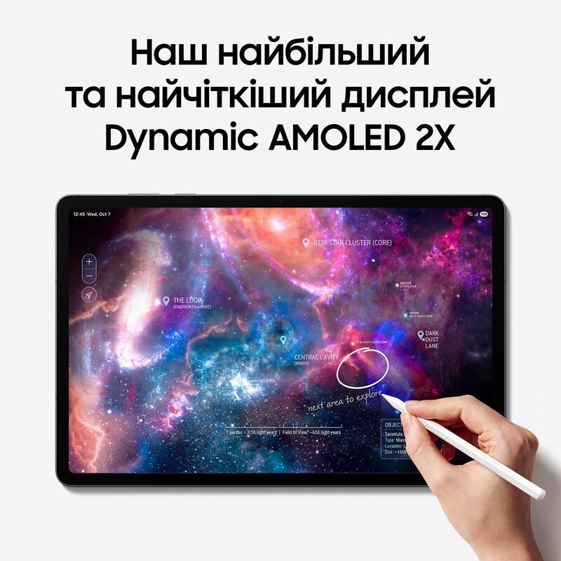 Планшет Samsung Galaxy Tab S12+ 5G 12/256GB Gray (SM-X846BZAREUC)