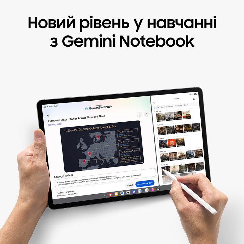 Планшет Samsung Galaxy Tab S12+ 5G 12/256GB Gray (SM-X846BZAREUC)