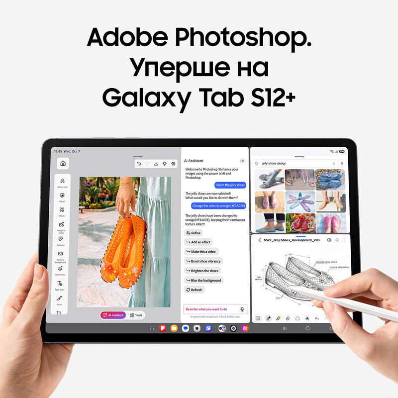 Планшет Samsung Galaxy Tab S12+ 5G 12/256GB Gray (SM-X846BZAREUC)