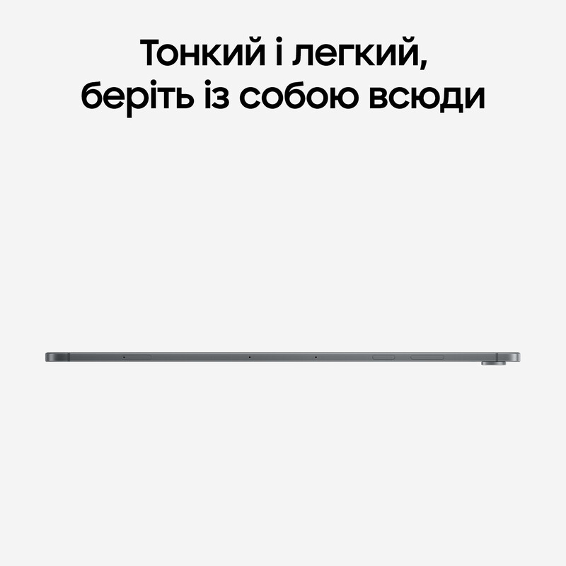 Планшет Samsung Galaxy Tab S12+ 5G 12/256GB Gray (SM-X846BZAREUC)