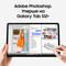 Фото - Планшет Samsung Galaxy Tab S12+ 5G 12/256GB Gray (SM-X846BZAREUC) | click.ua