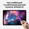 Фото - Планшет Samsung Galaxy Tab S12+ 5G 12/256GB Gray (SM-X846BZAREUC) | click.ua