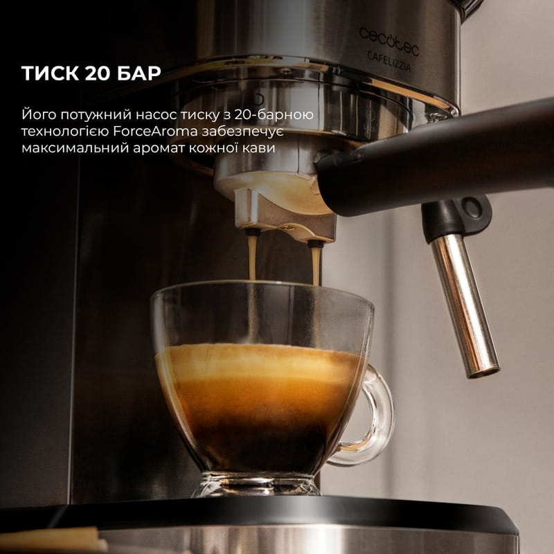 Кофеварка рожковая Cecotec Cafelizzia 790 Steel CCTC-01582 (8435484015820)