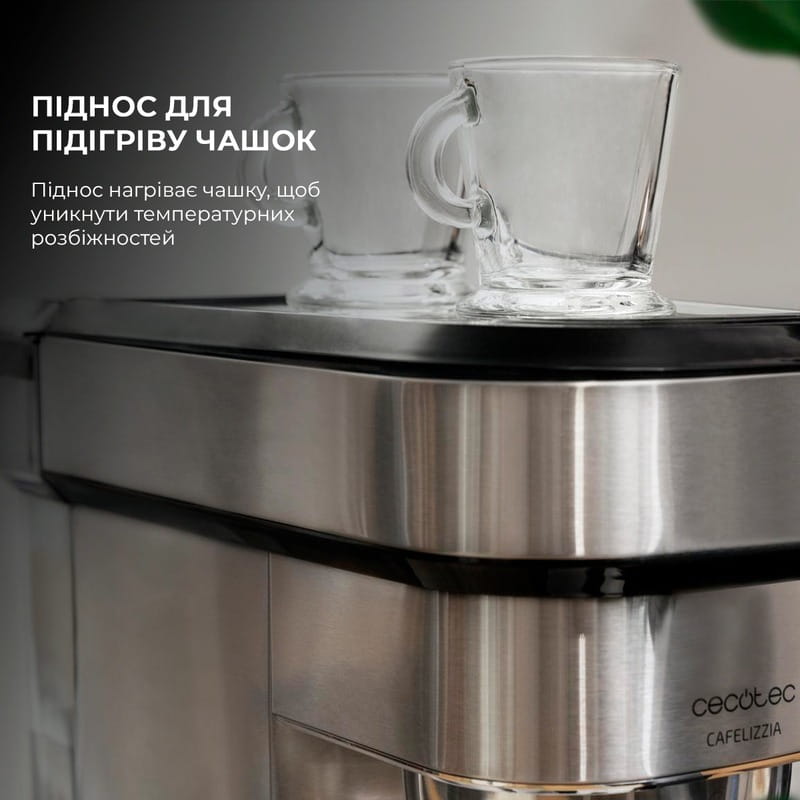 Кофеварка рожковая Cecotec Cafelizzia 790 Steel CCTC-01582 (8435484015820)
