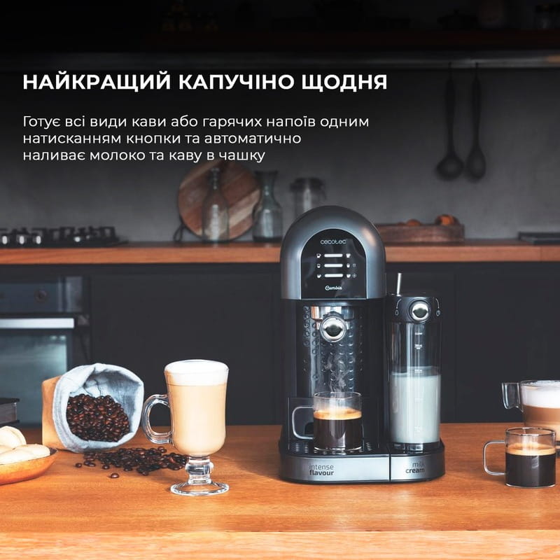 Кофеварка рожковая Cecotec Cumbia Instant-ccino 20 Chic Serie Nera CCTC-01590 (8435484015905)