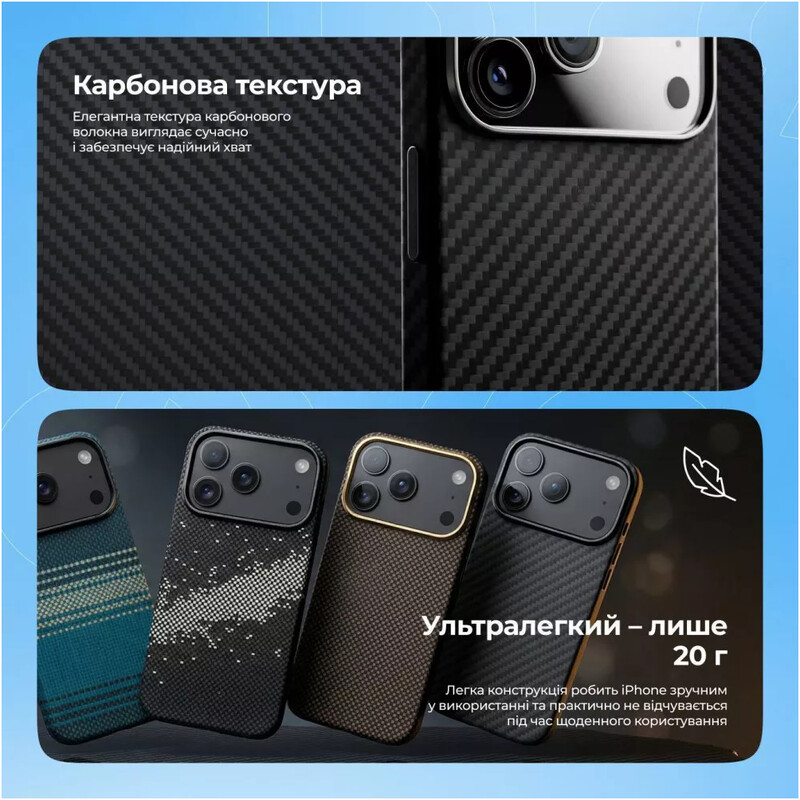 Чохол-накладка Proove Carbon Slim with Magnetic Ring для Apple iPhone 17 Pro/18 Pro Black (PCCSIP17P002)