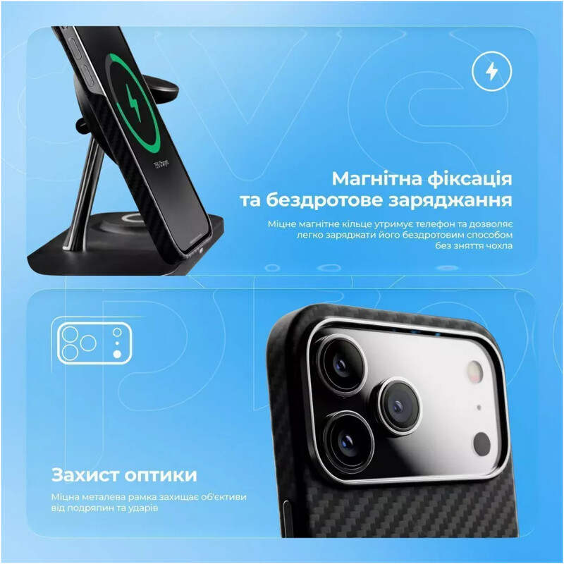Чохол-накладка Proove Carbon Slim with Magnetic Ring для Apple iPhone 17 Pro/18 Pro Black (PCCSIP17P002)