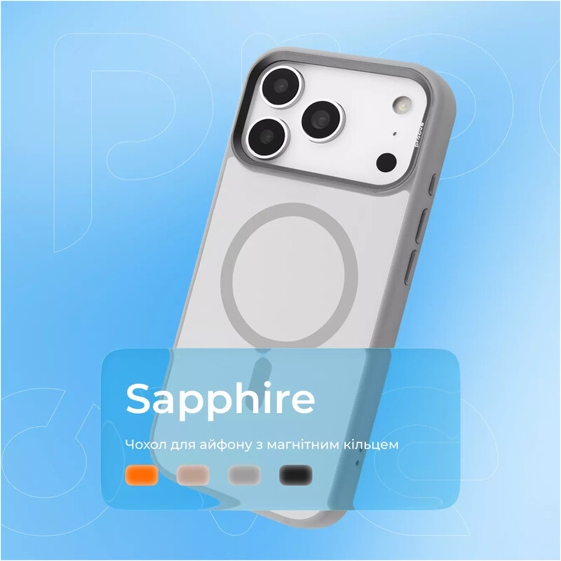 Чохол-накладка Proove Sapphire Case with Magnetic Ring для Apple iPhone 17 Natural Titanium (PCSAIP170027)