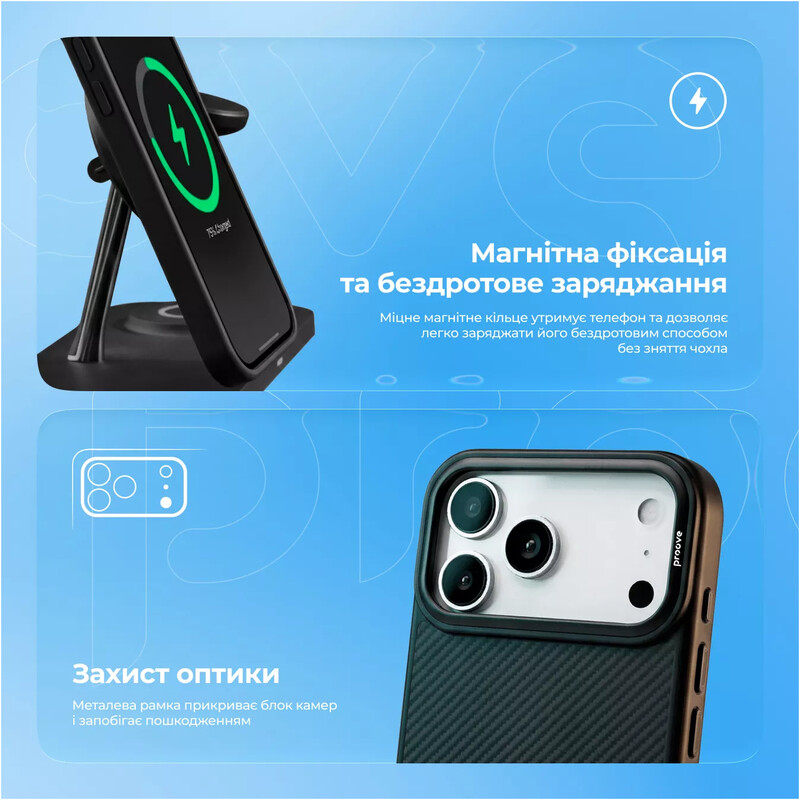 Чохол-накладка Proove Force Armor Case with Magnetic Ring для Apple iPhone 17 Pro Max/18 Pro Max Black (PCFAIP17PM02)