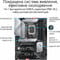 Фото - Материнська плата Asus Prime Z690-P D4-CSM Socket 1700 | click.ua