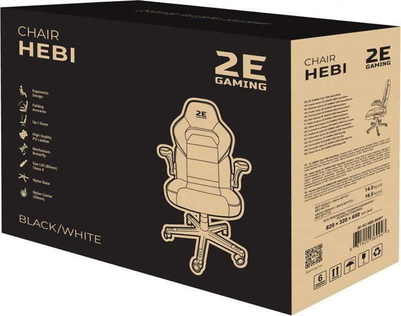 Кресло для геймеров 2E Gaming Hebi Black/White (2E-GC-HEB-BKWT)