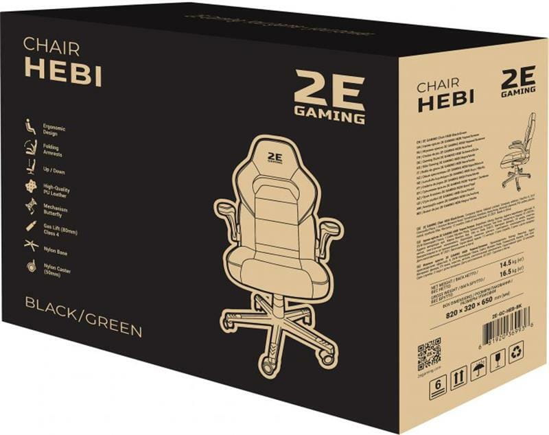 Кресло для геймеров 2E Gaming Hebi Black/Green (2E-GC-HEB-BK)