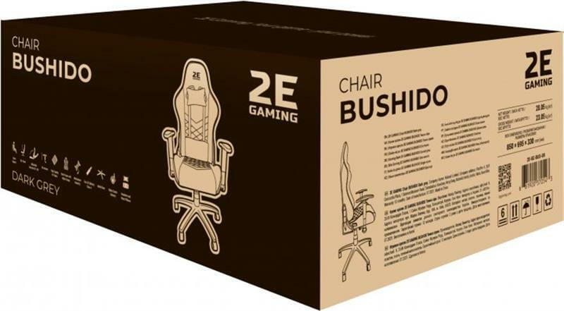 Кресло для геймеров 2E Gaming Chair Bushido Dark Grey (2E-GC-BUS-GR)