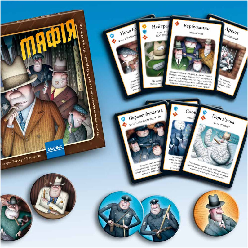Настольная игра Granna Мафия (80841)