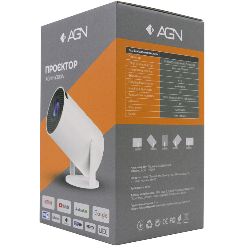 Проєктор AGN HY300A White