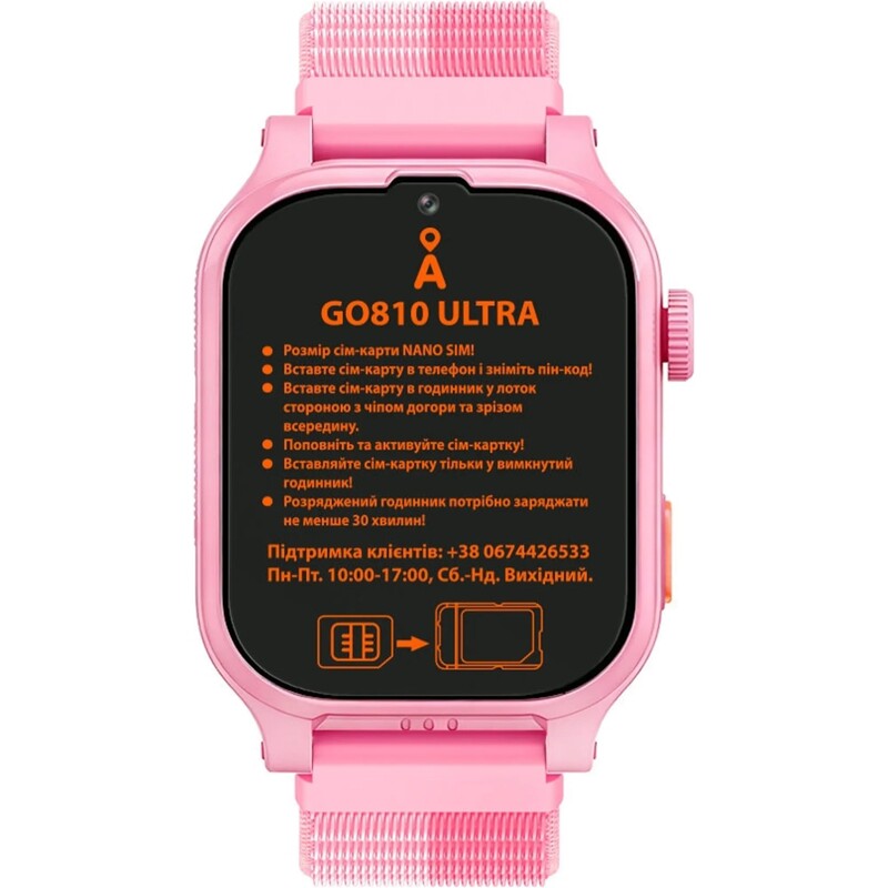 Дитячий смарт-годинник AmiGo GO810 Ultra 4G GPS Pink