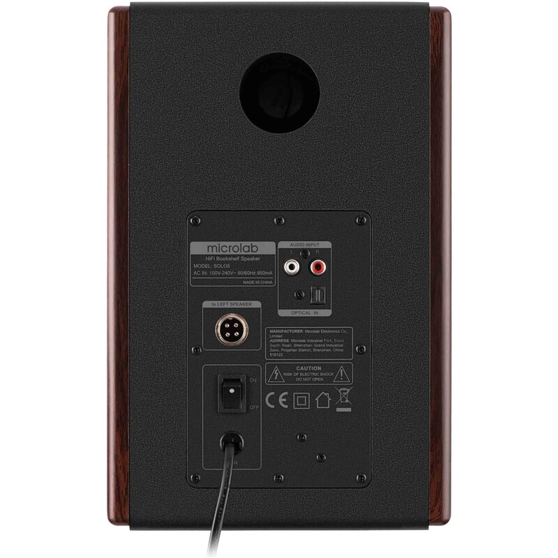 Акустическая система Microlab Solo 5 V2 Brown
