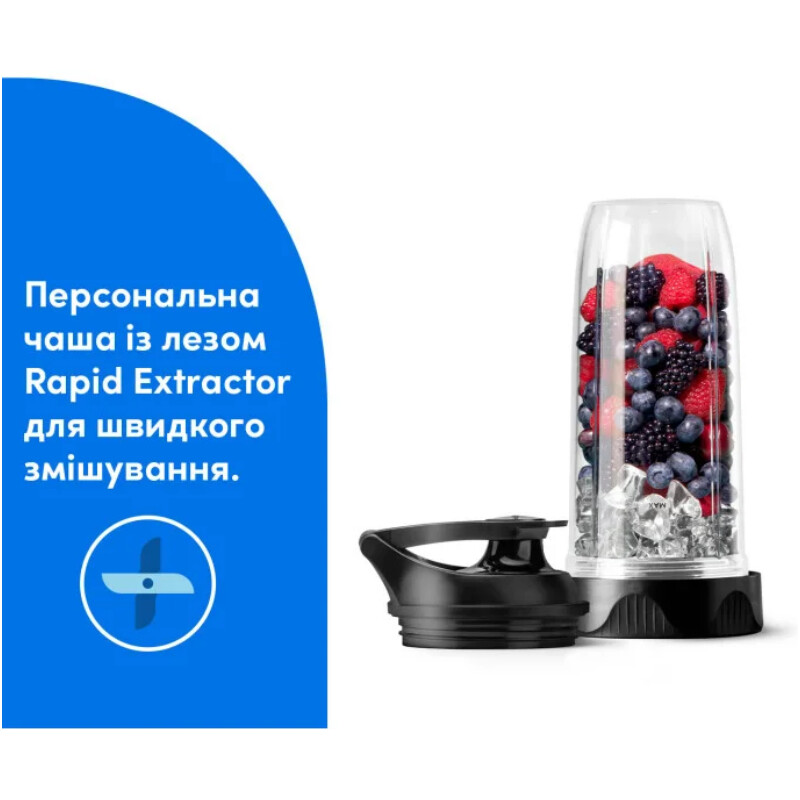 Блендер Nutribullet NB 1224 DG