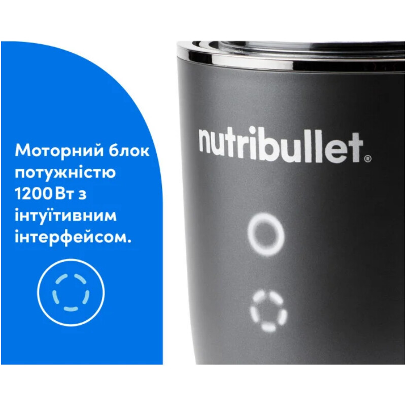 Блендер Nutribullet NB 1224 DG