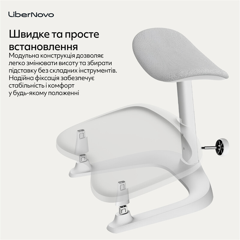 Підставка для ніг LiberNovo StepSync Footrest Glacier for Omni Gen (CP-GW-2000095-00-04)