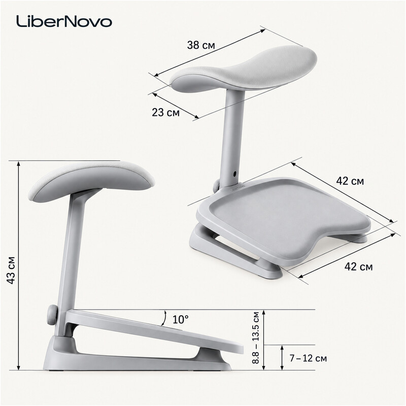 Підставка для ніг LiberNovo StepSync Footrest Glacier for Omni Pro (CP-GW-0000079-00-04)
